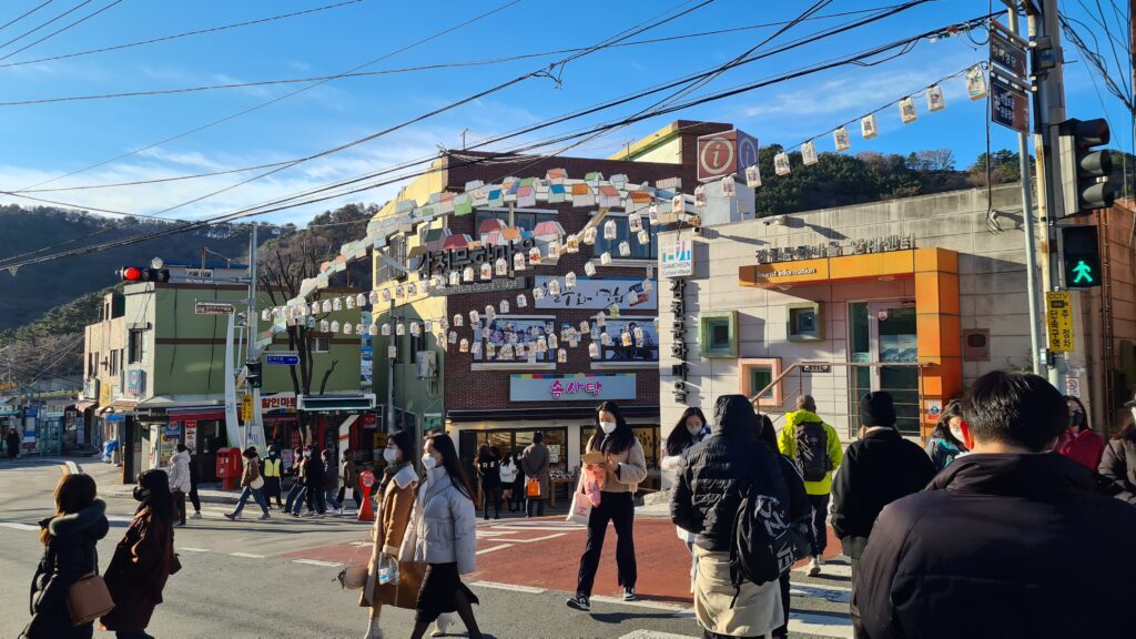 Entrance to Gamcheon Culture Village