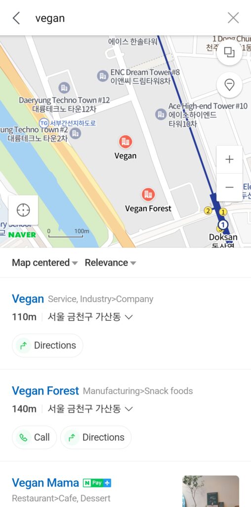 Naver Maps Vegan Search