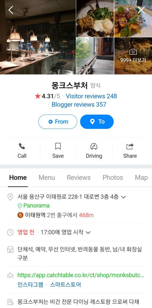 Naver Maps Shop Review Score Page